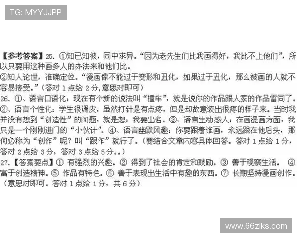 探究‘白开心’的深层含义与文化背景